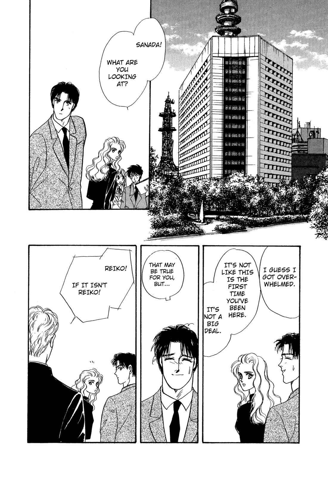 Page 7 Chapter 12 Lady Lady