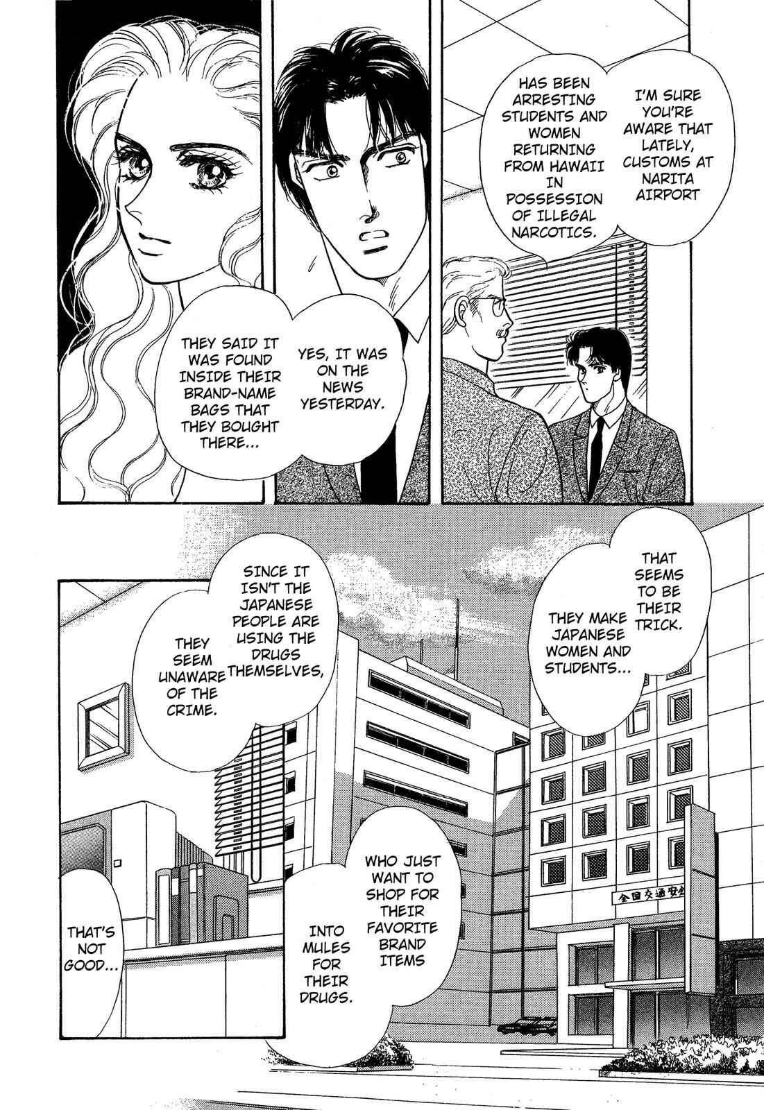 Page 3 Chapter 7 Lady Lady