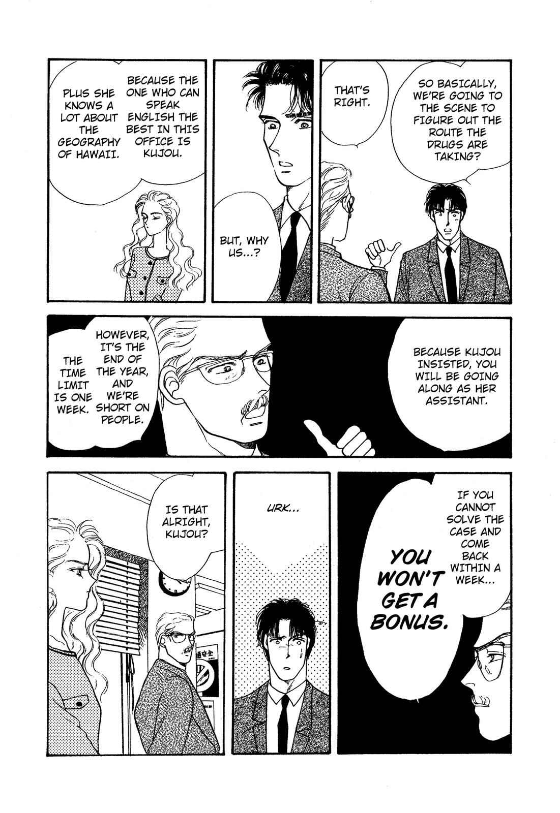 Page 4 Chapter 7 Lady Lady