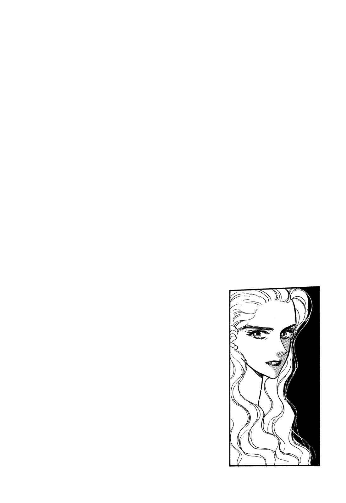 Page 3 Chapter 3 Lady Lady