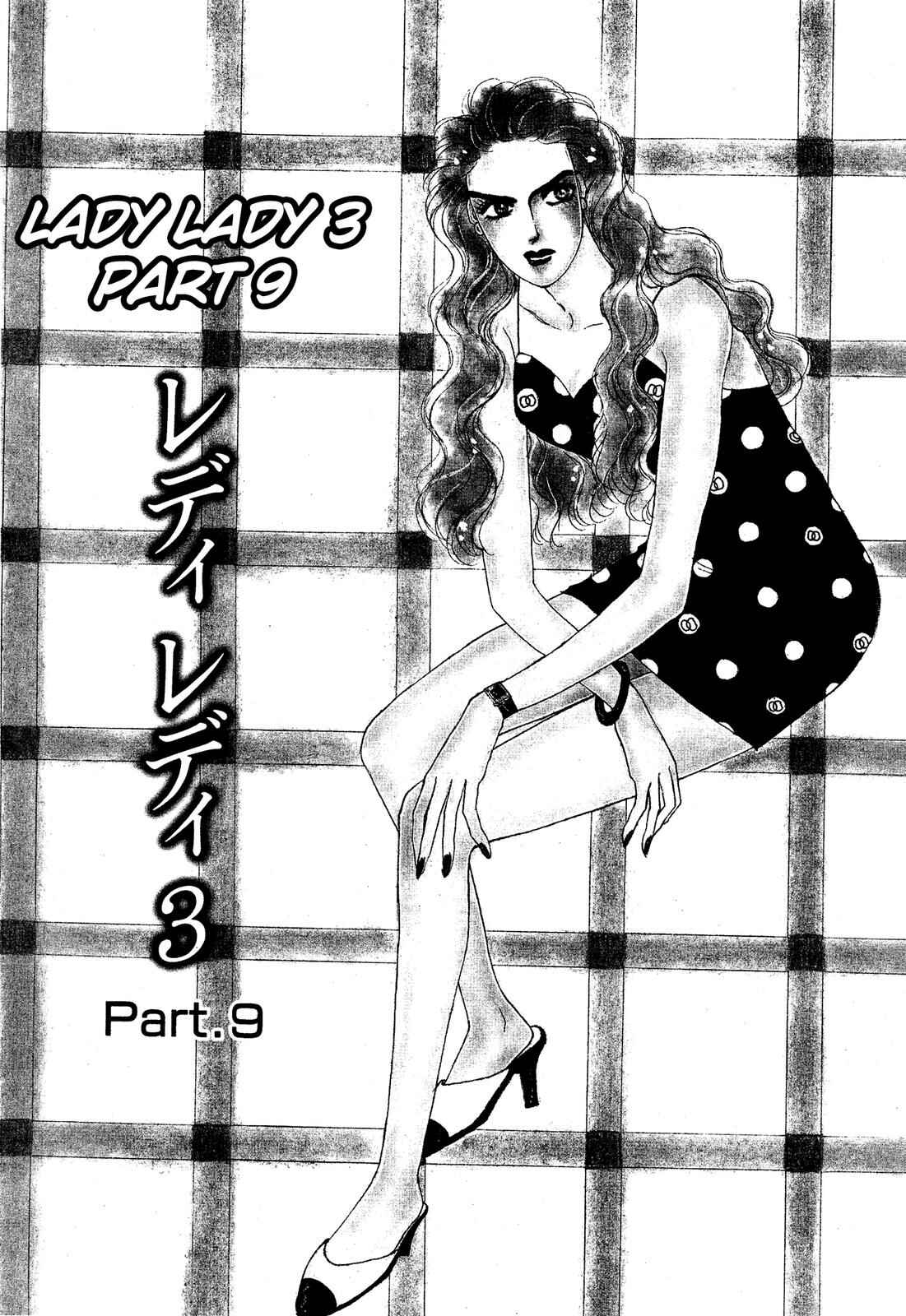 Page 1 Chapter 9 Lady Lady