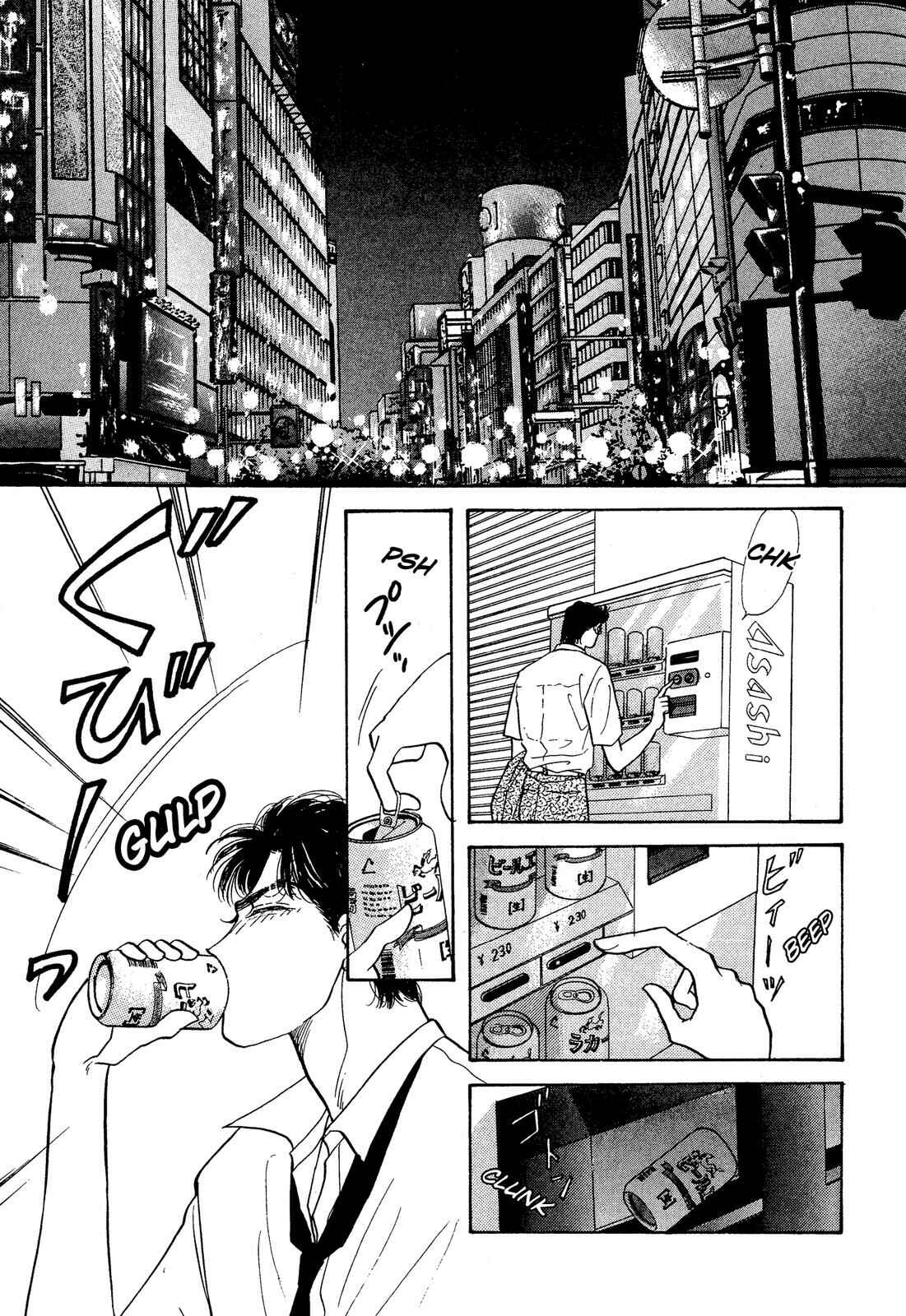 Page 33 Chapter 9 Lady Lady