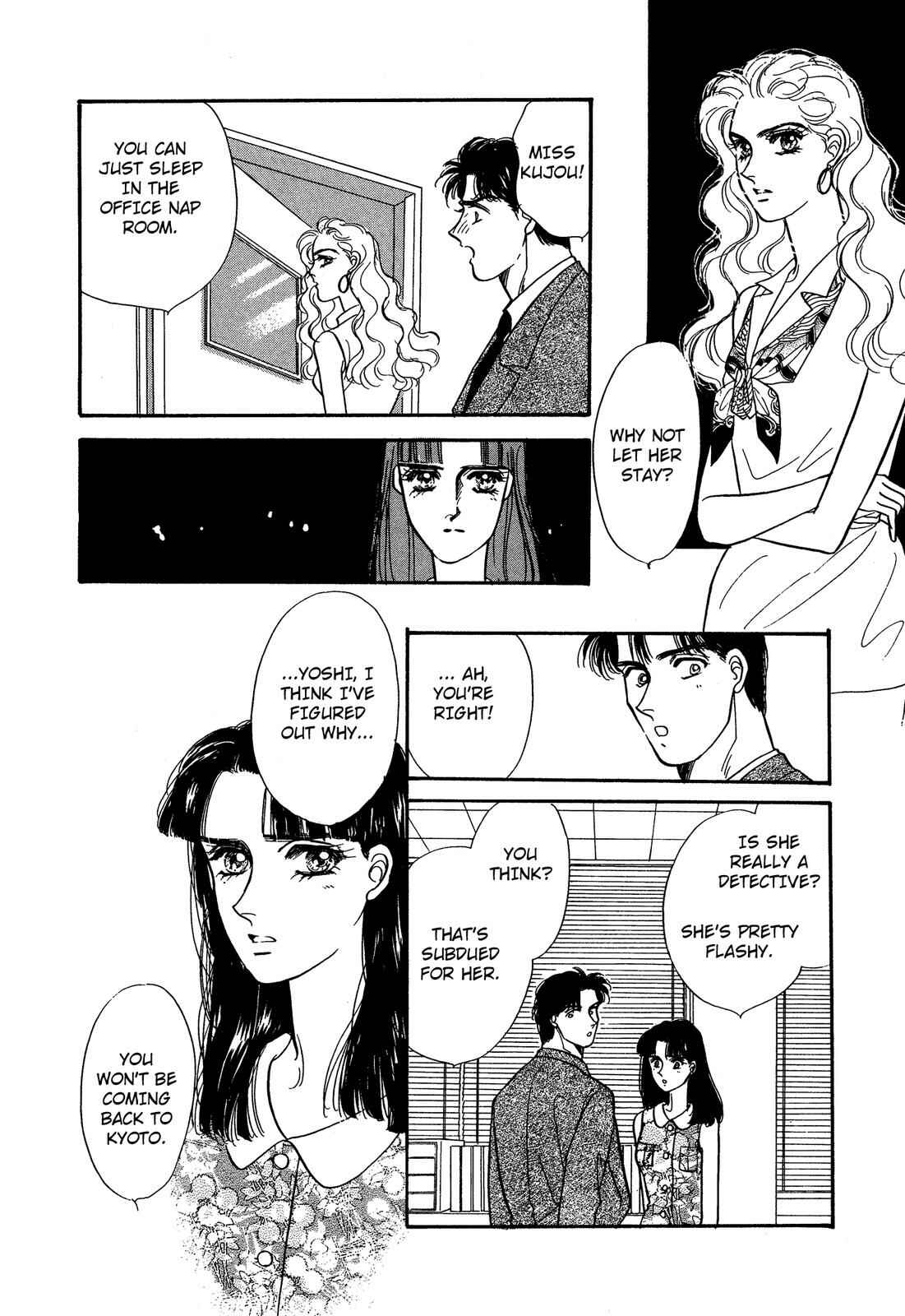 Page 8 Chapter 9 Lady Lady