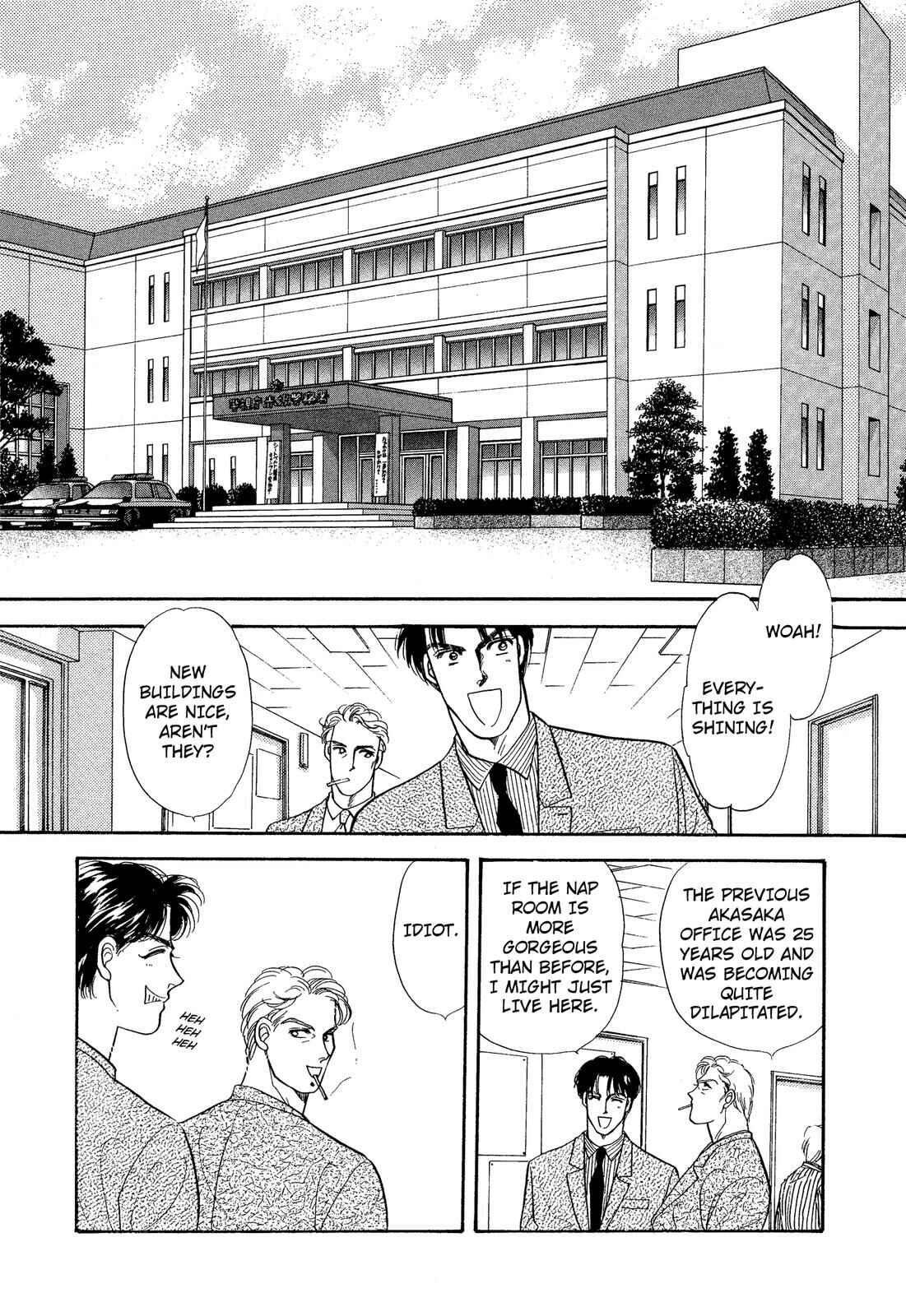 Page 2 Chapter 11 Lady Lady
