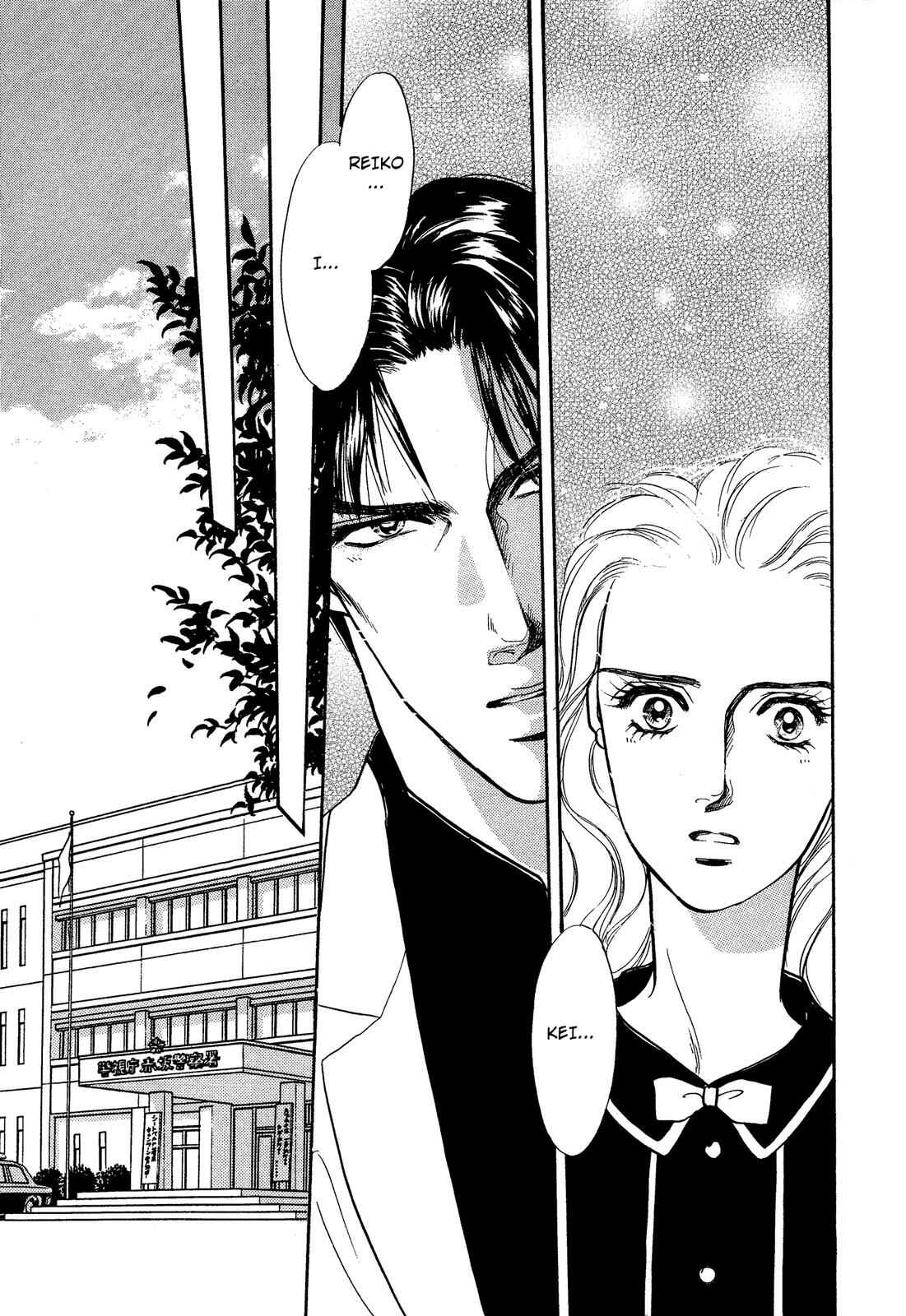 Page 20 Chapter 11 Lady Lady