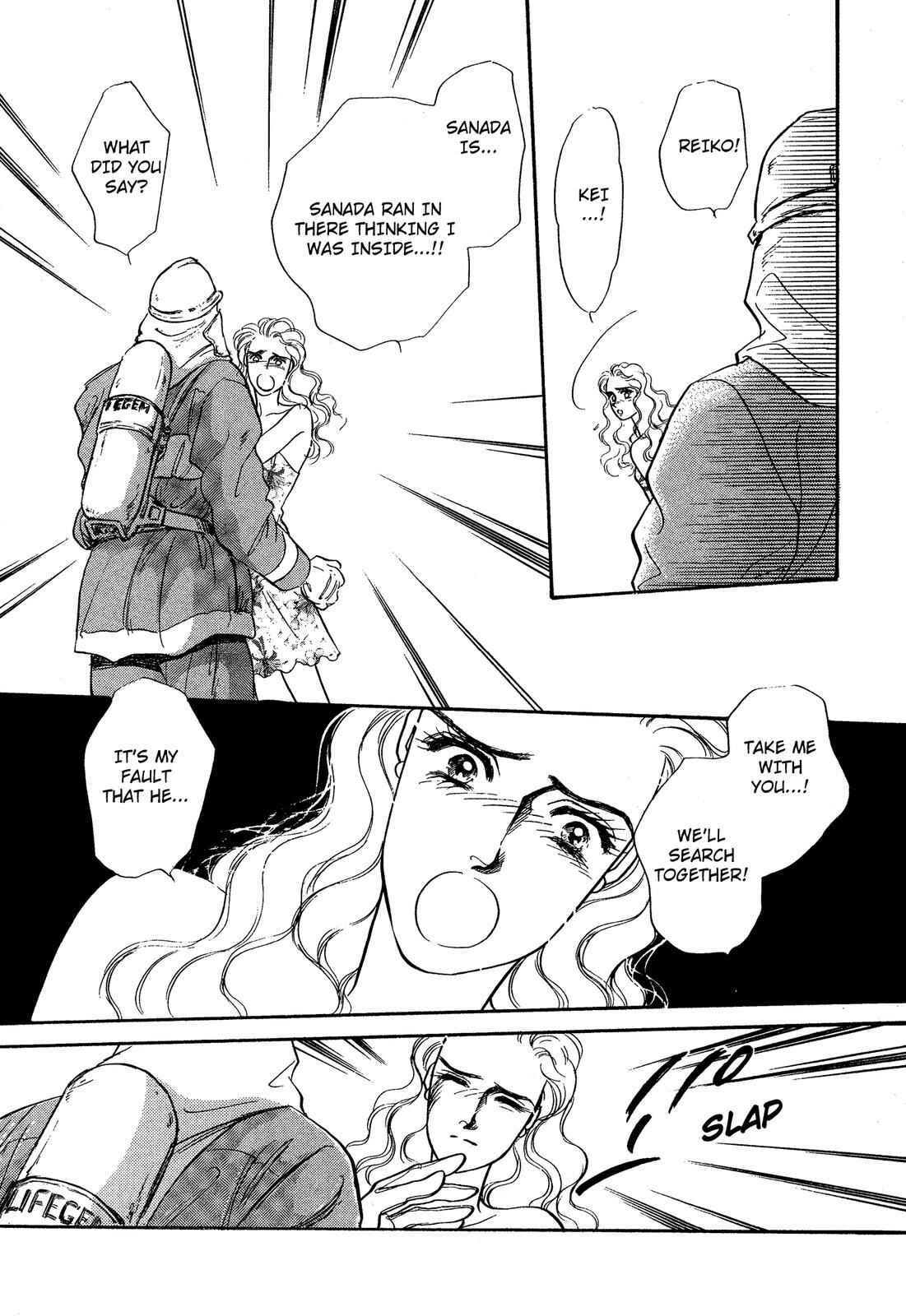Page 27 Chapter 11 Lady Lady