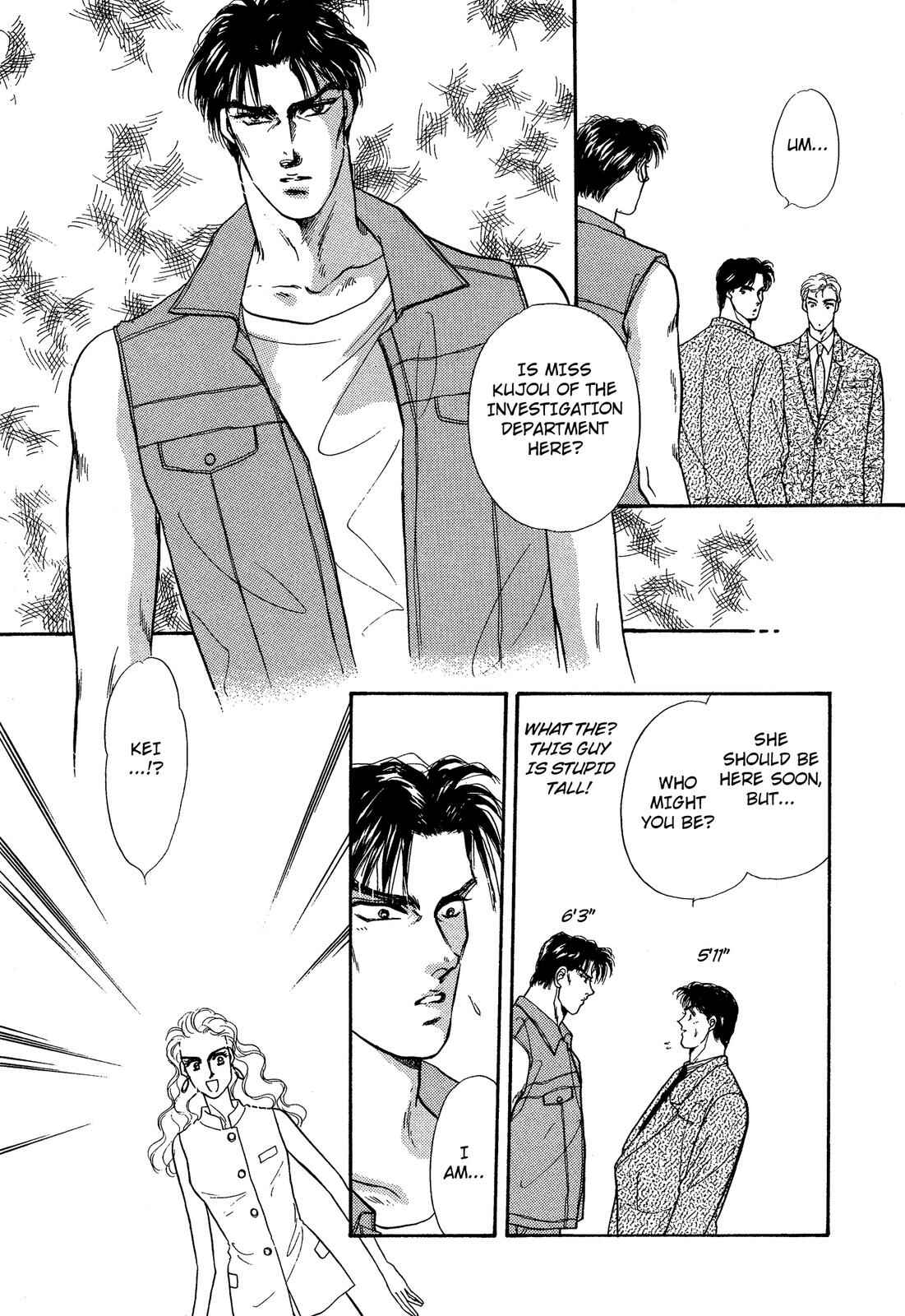 Page 3 Chapter 11 Lady Lady