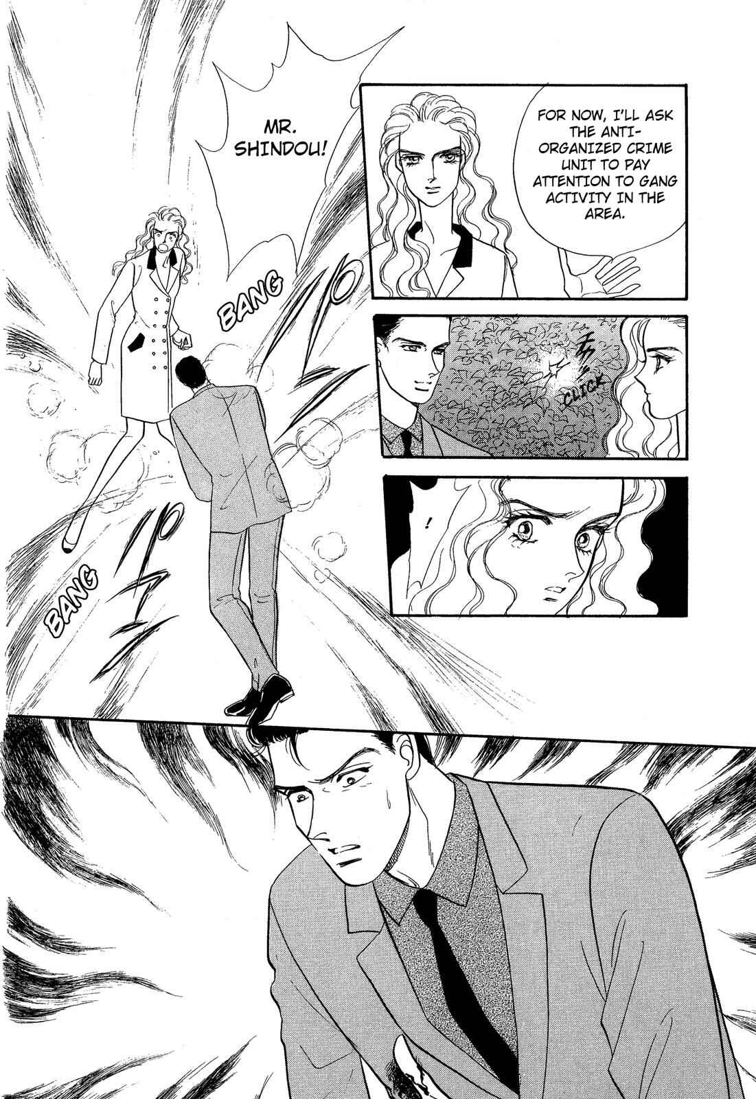 Page 17 Chapter 6 Lady Lady