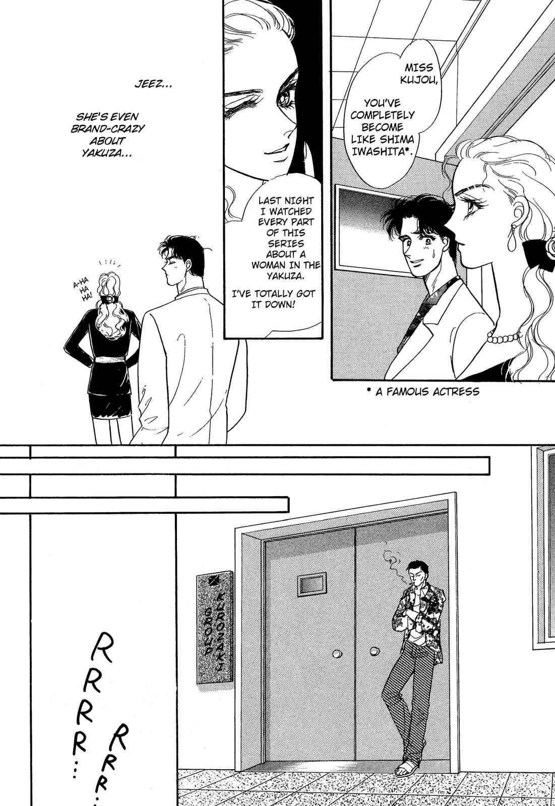 Page 25 Chapter 6 Lady Lady