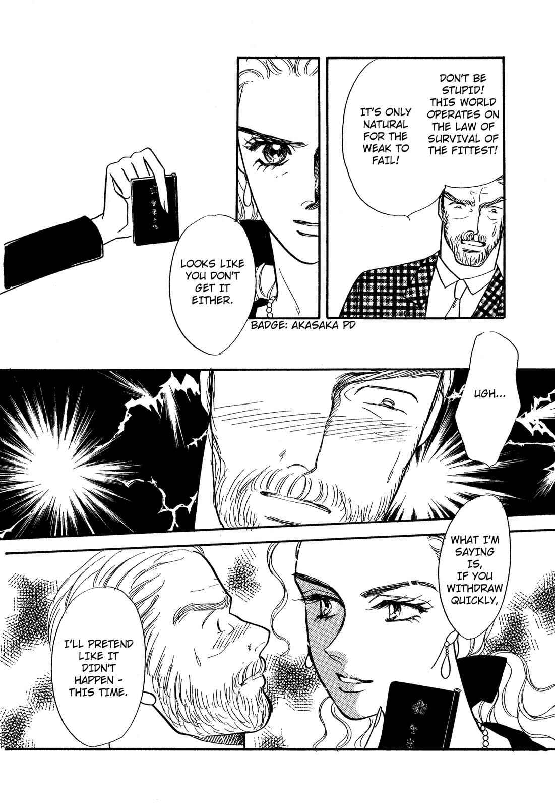 Page 33 Chapter 6 Lady Lady