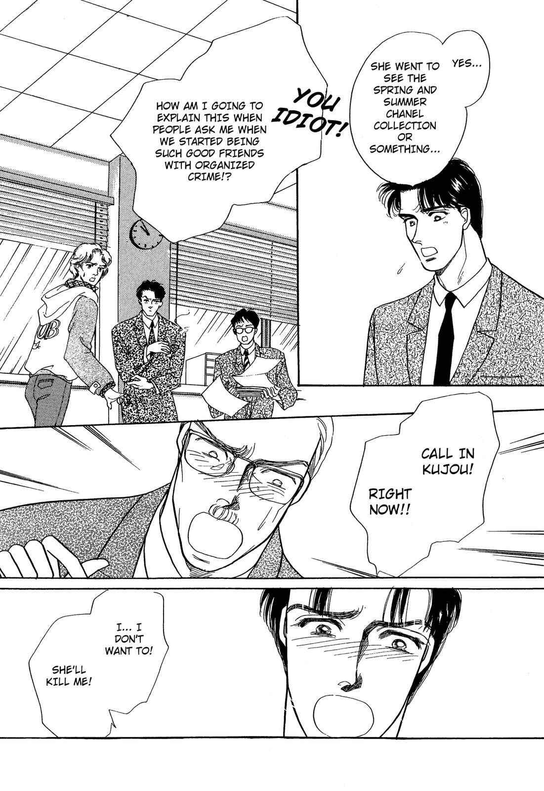 Page 41 Chapter 6 Lady Lady