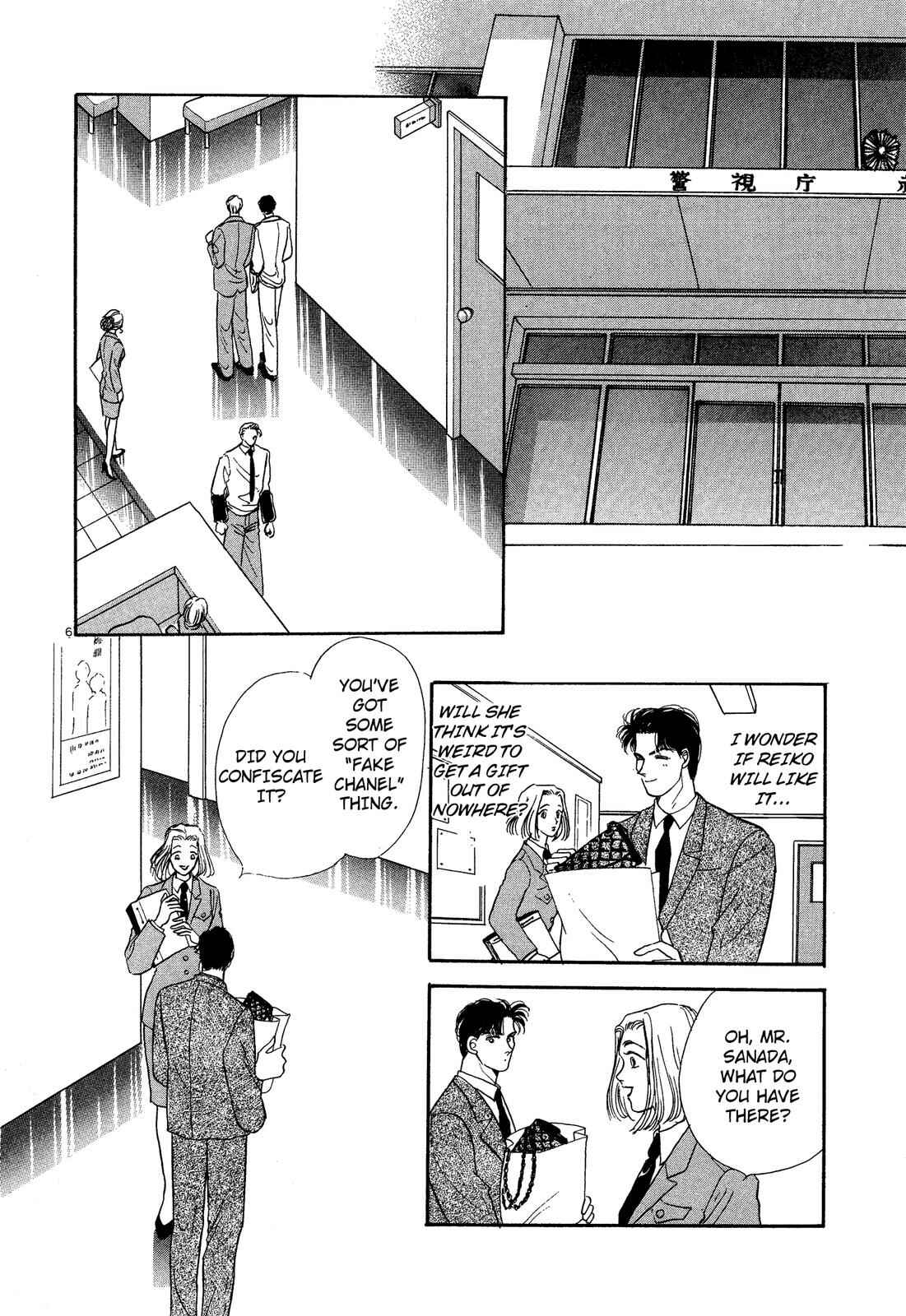 Page 7 Chapter 6 Lady Lady