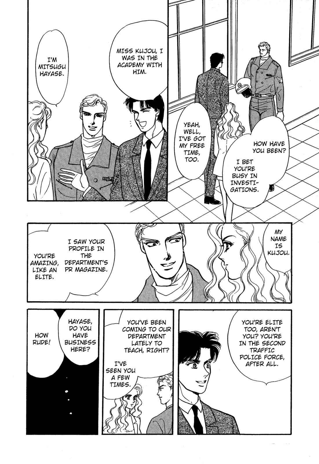 Page 12 Chapter 8 Lady Lady