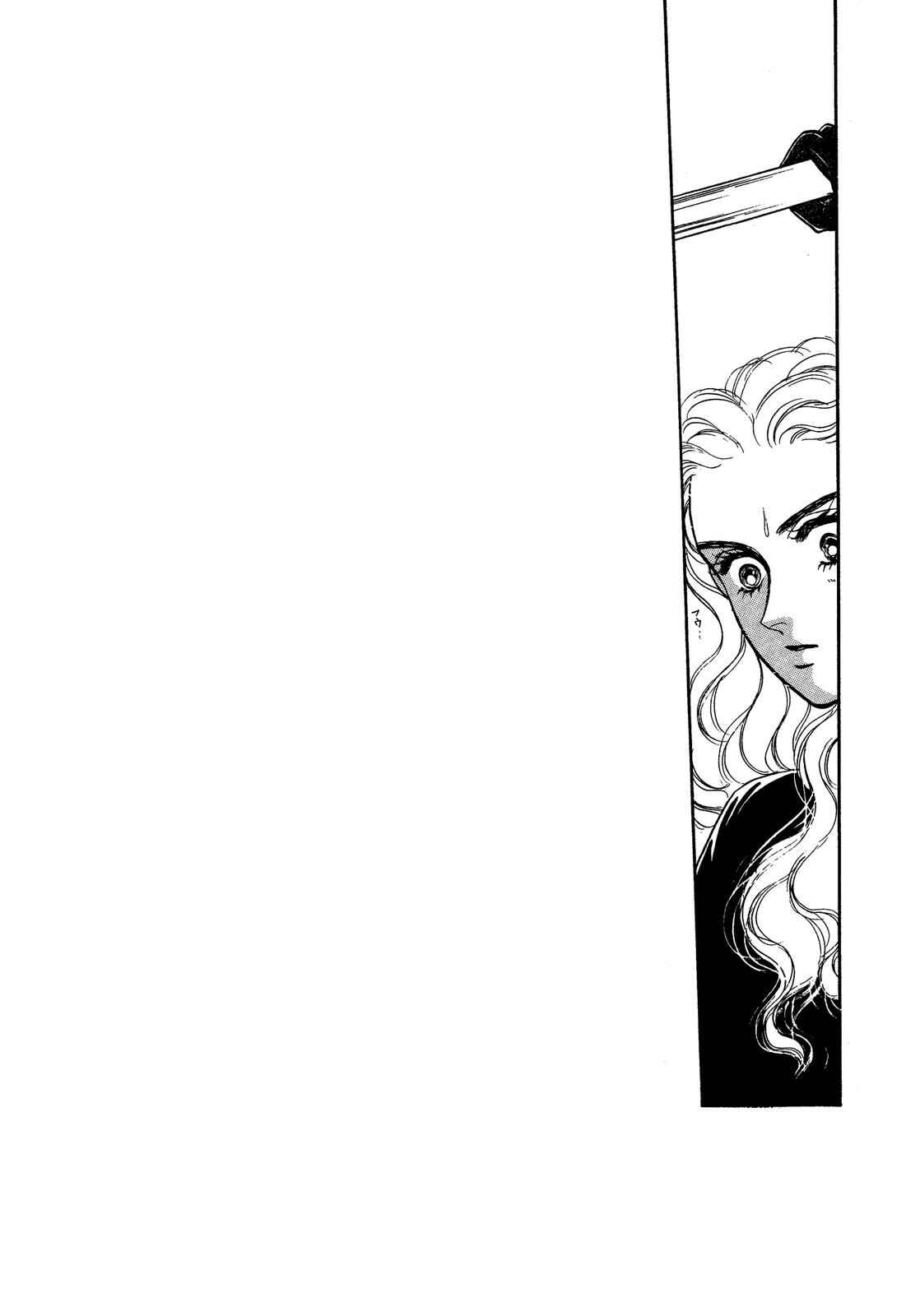 Page 6 Chapter 8 Lady Lady