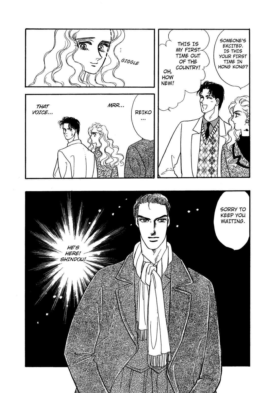 Page 3 Chapter 4 Lady Lady