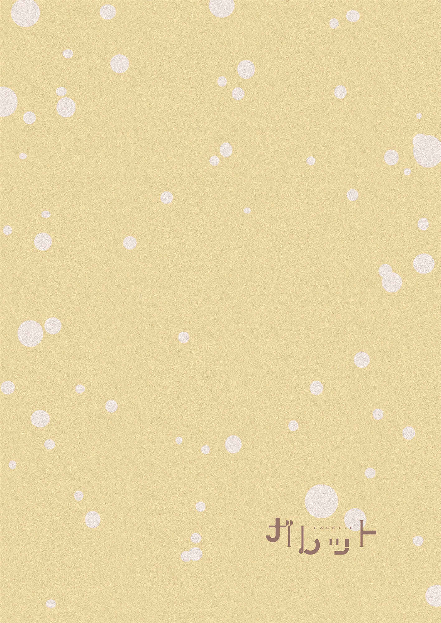 Page 4 Chapter 1 Motto Hanjuku Joshi