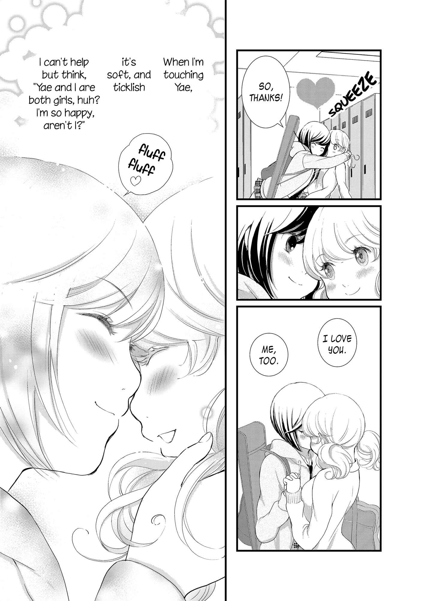 Page 7 Chapter 1 Motto Hanjuku Joshi