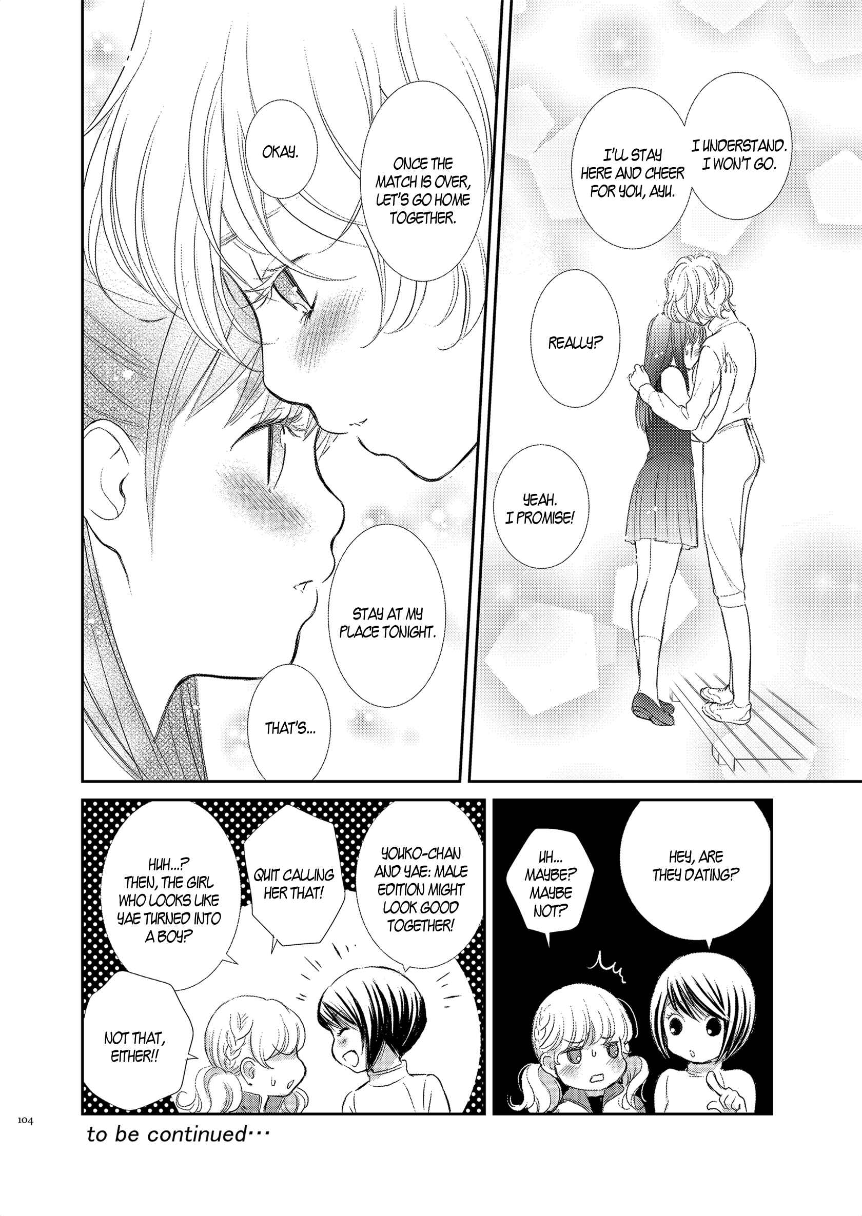Page 17 Chapter 4 Motto Hanjuku Joshi