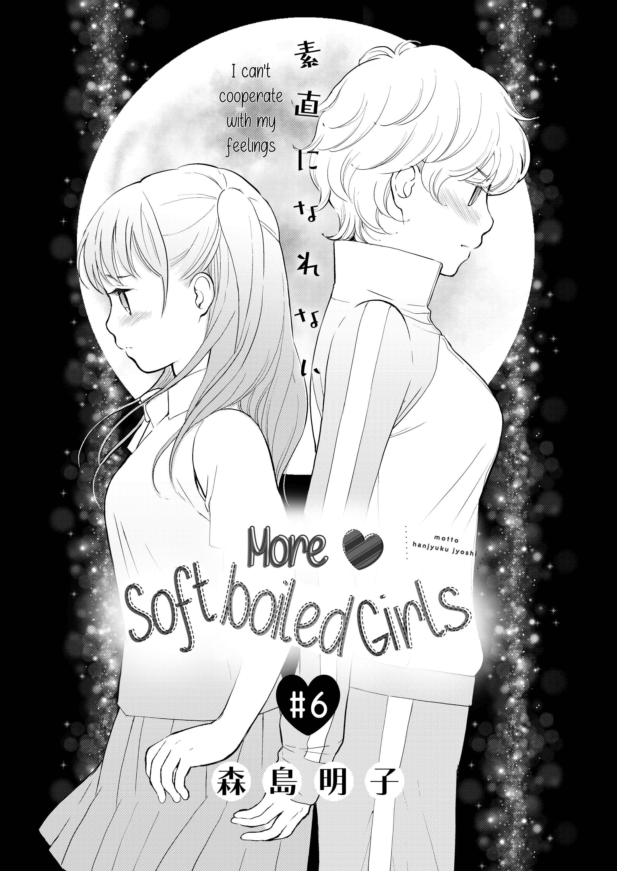Page 2 Chapter 6 Motto Hanjuku Joshi