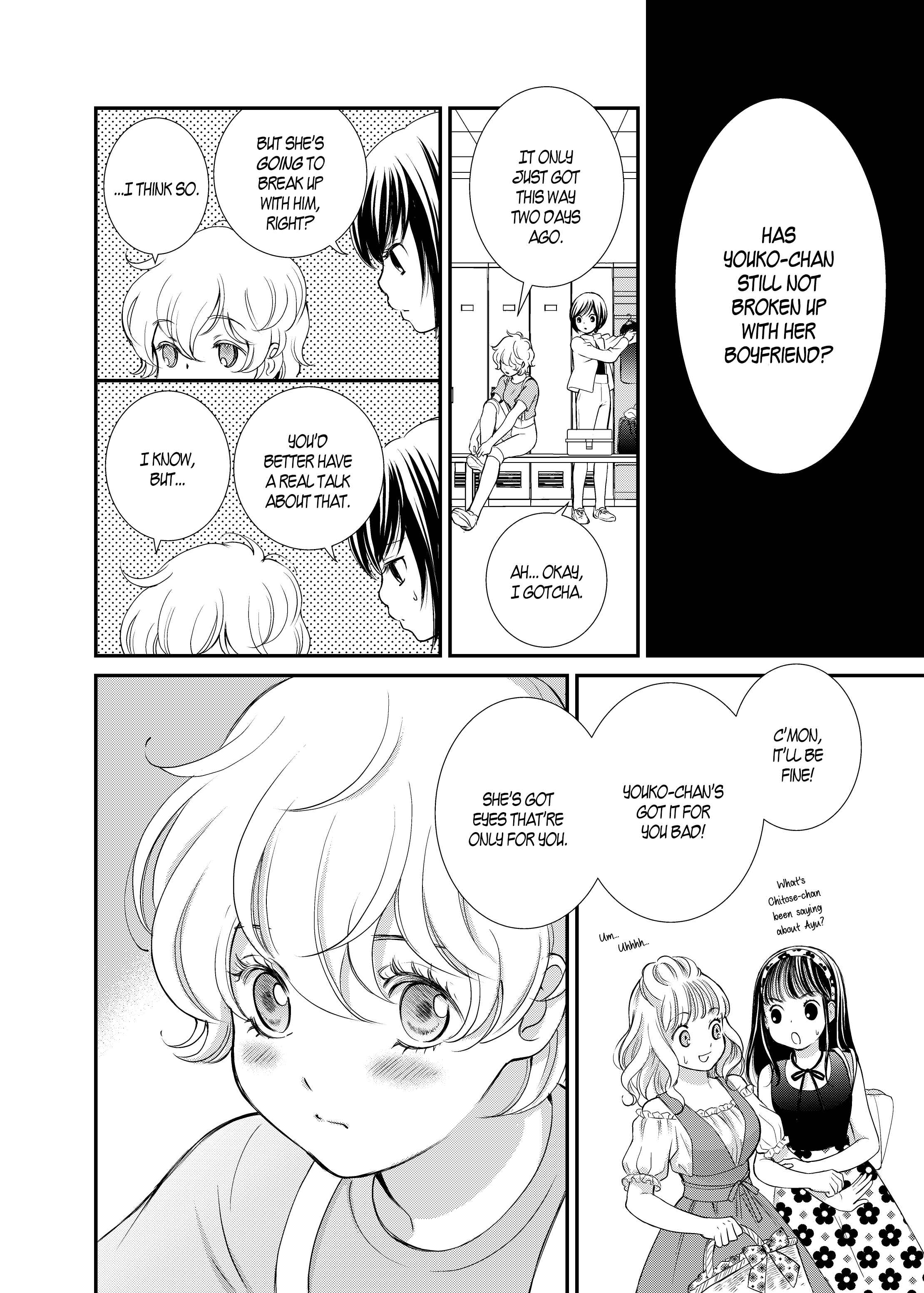 Page 12 Chapter 11 Motto Hanjuku Joshi