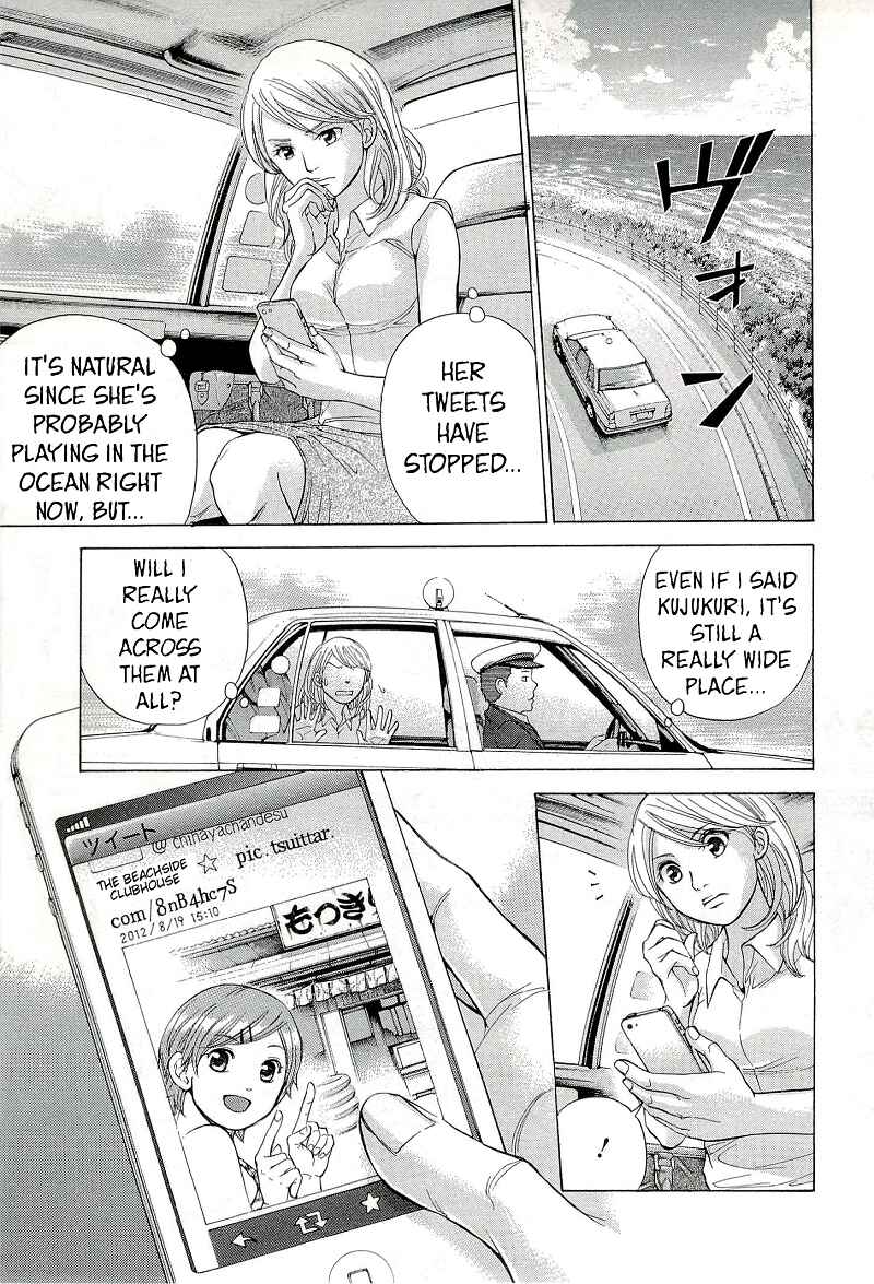 Page 16 Chapter 22 W x Y