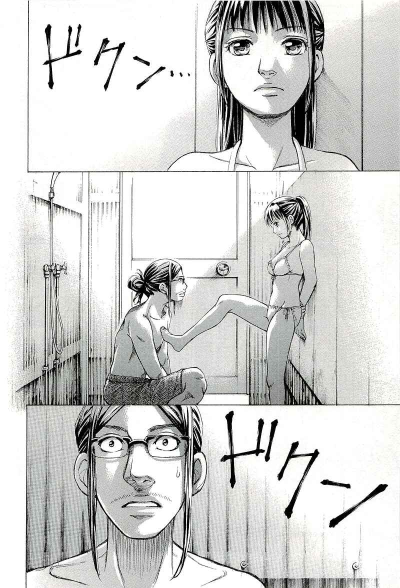 Page 19 Chapter 22 W x Y