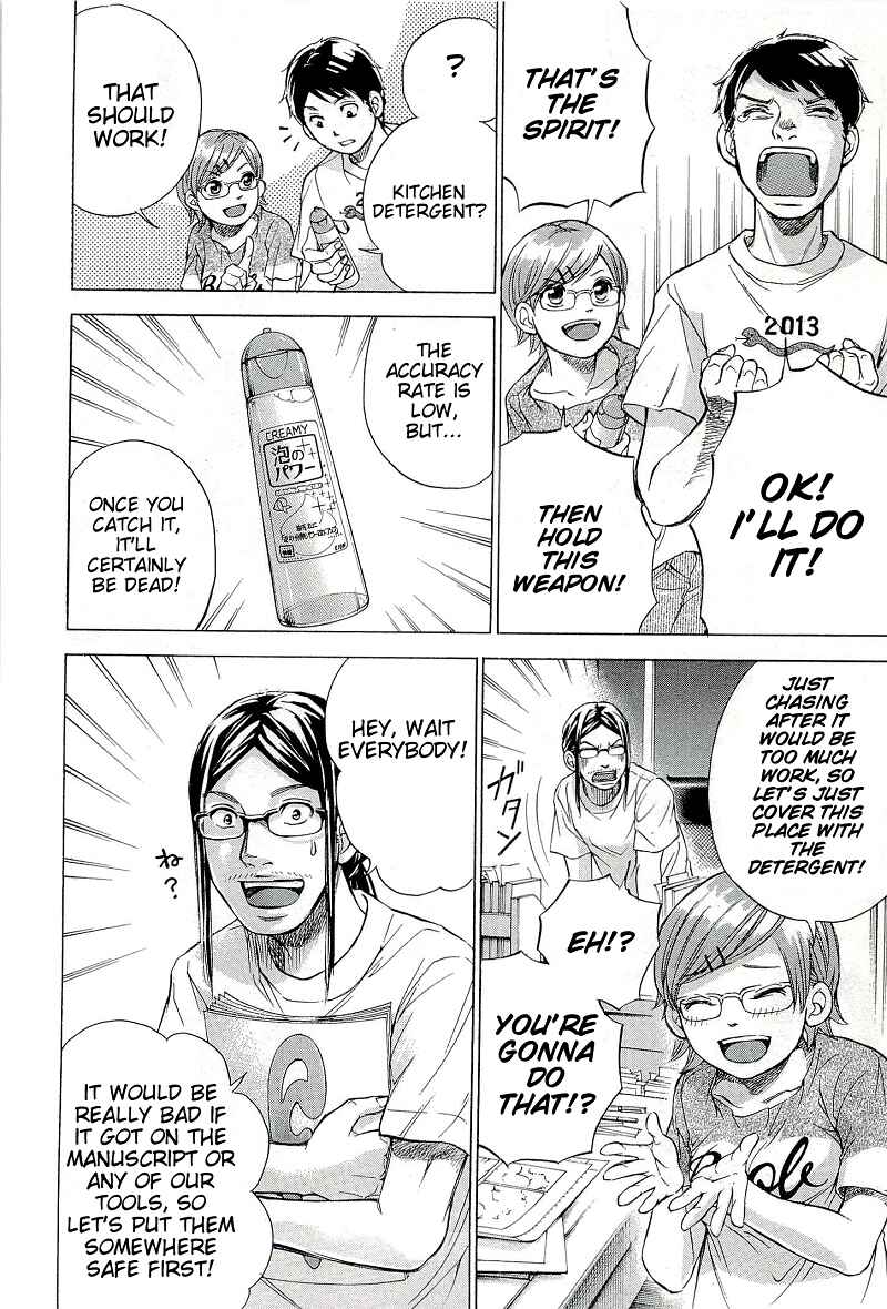 Page 7 Chapter 27.1 W x Y