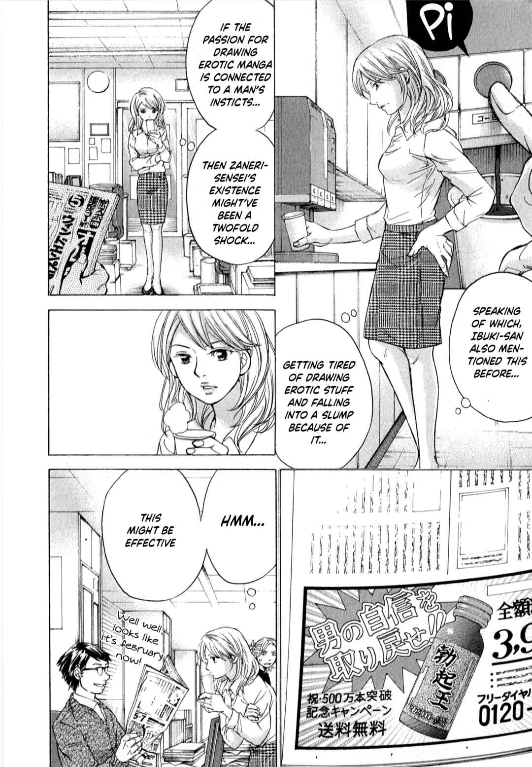 Page 9 Chapter 57 W x Y