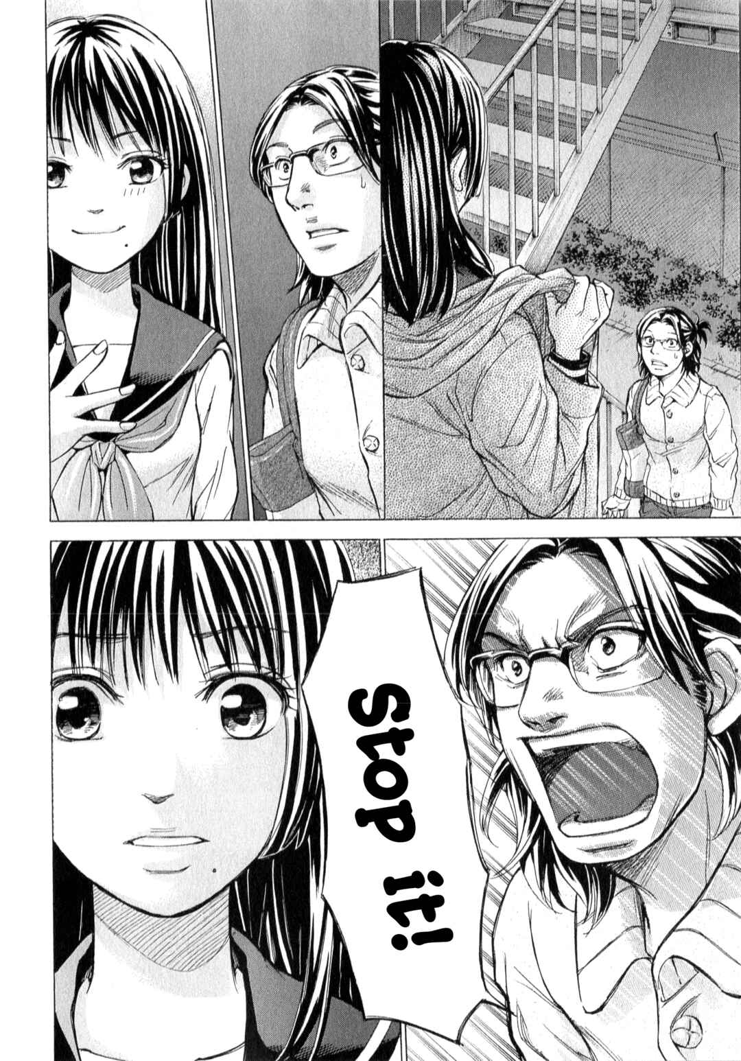 Page 2 Chapter 63.1 W x Y