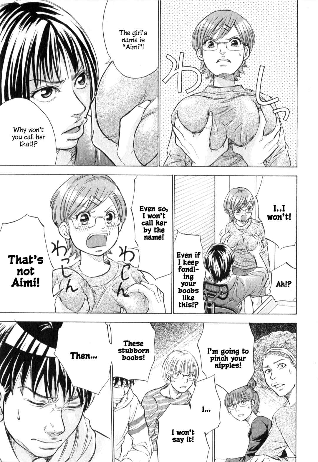 Page 7 Chapter 63.1 W x Y