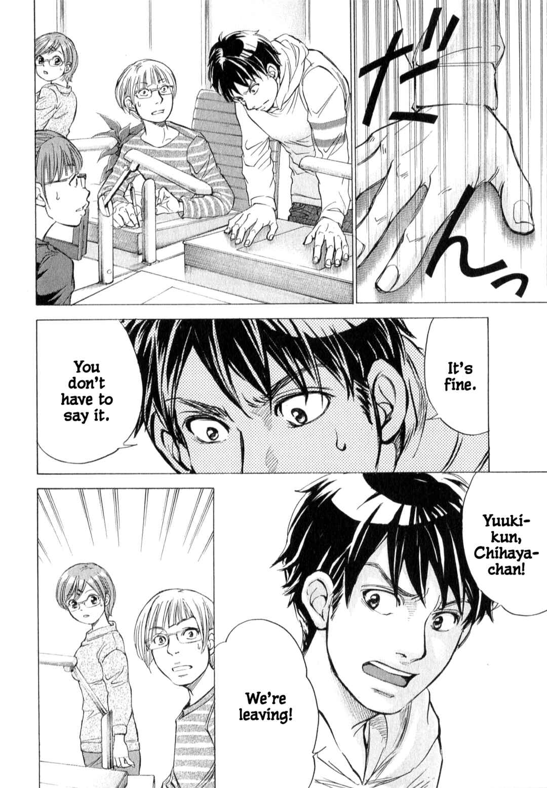 Page 8 Chapter 63.1 W x Y