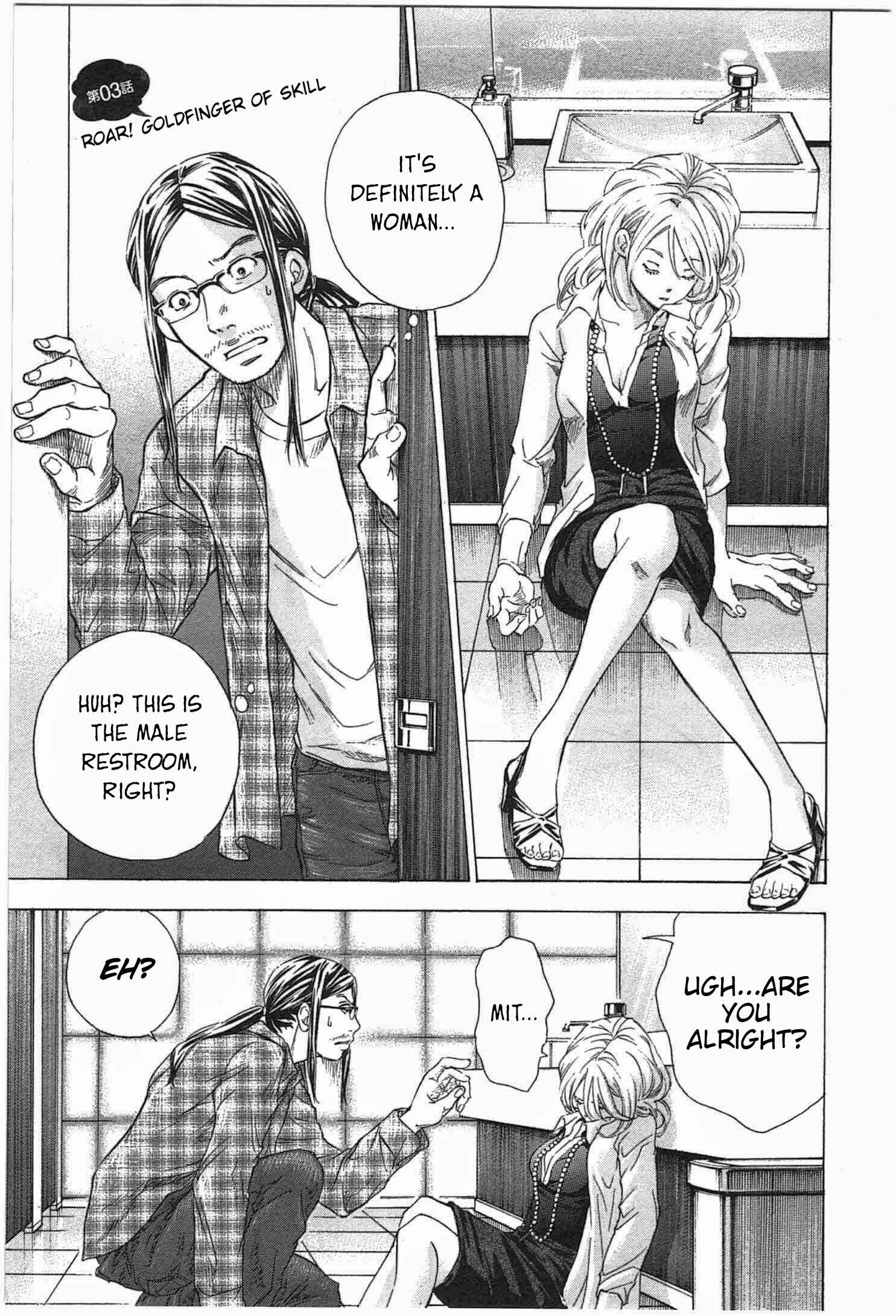 Page 1 Chapter 3 W x Y