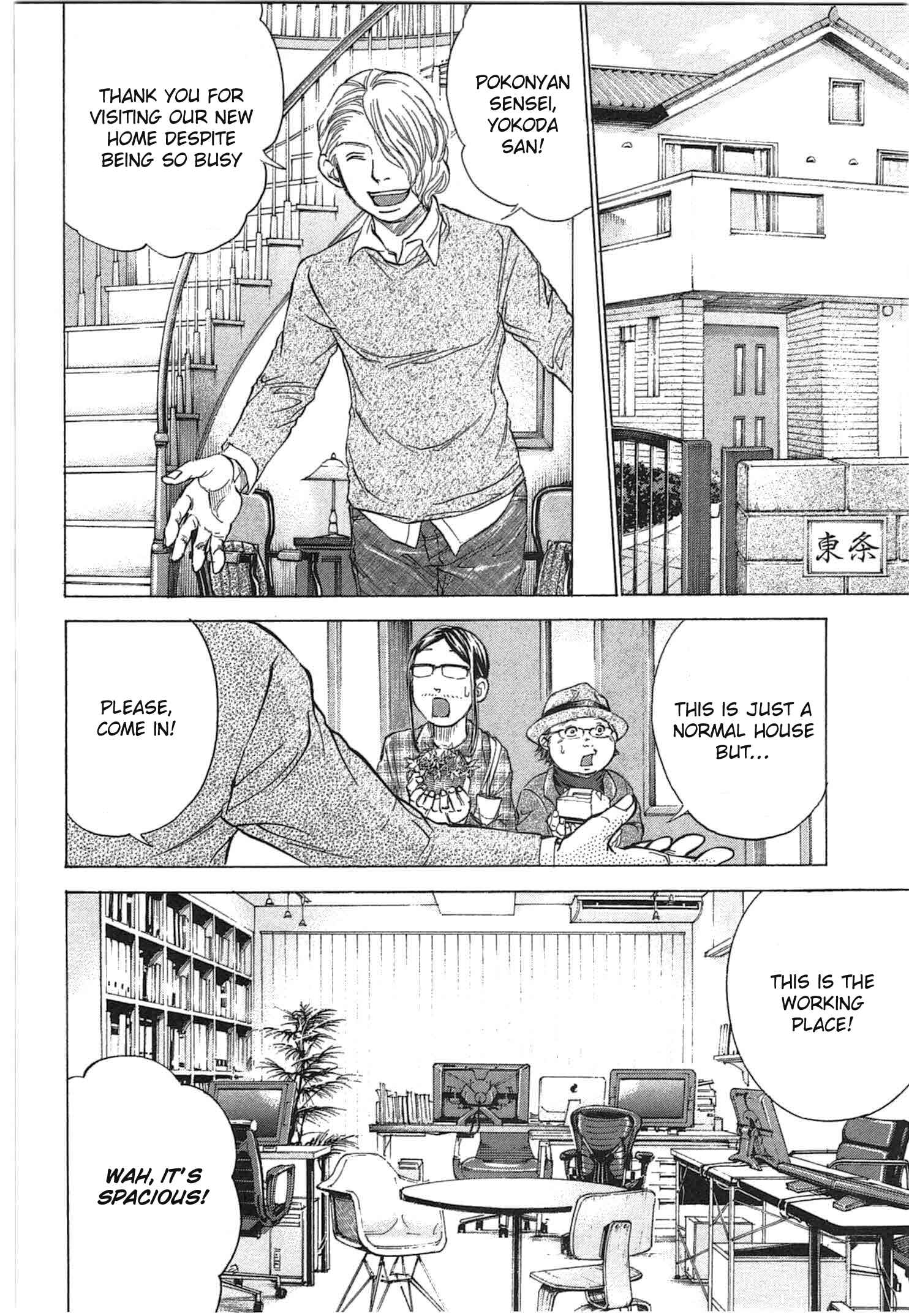 Page 3 Chapter 33 W x Y