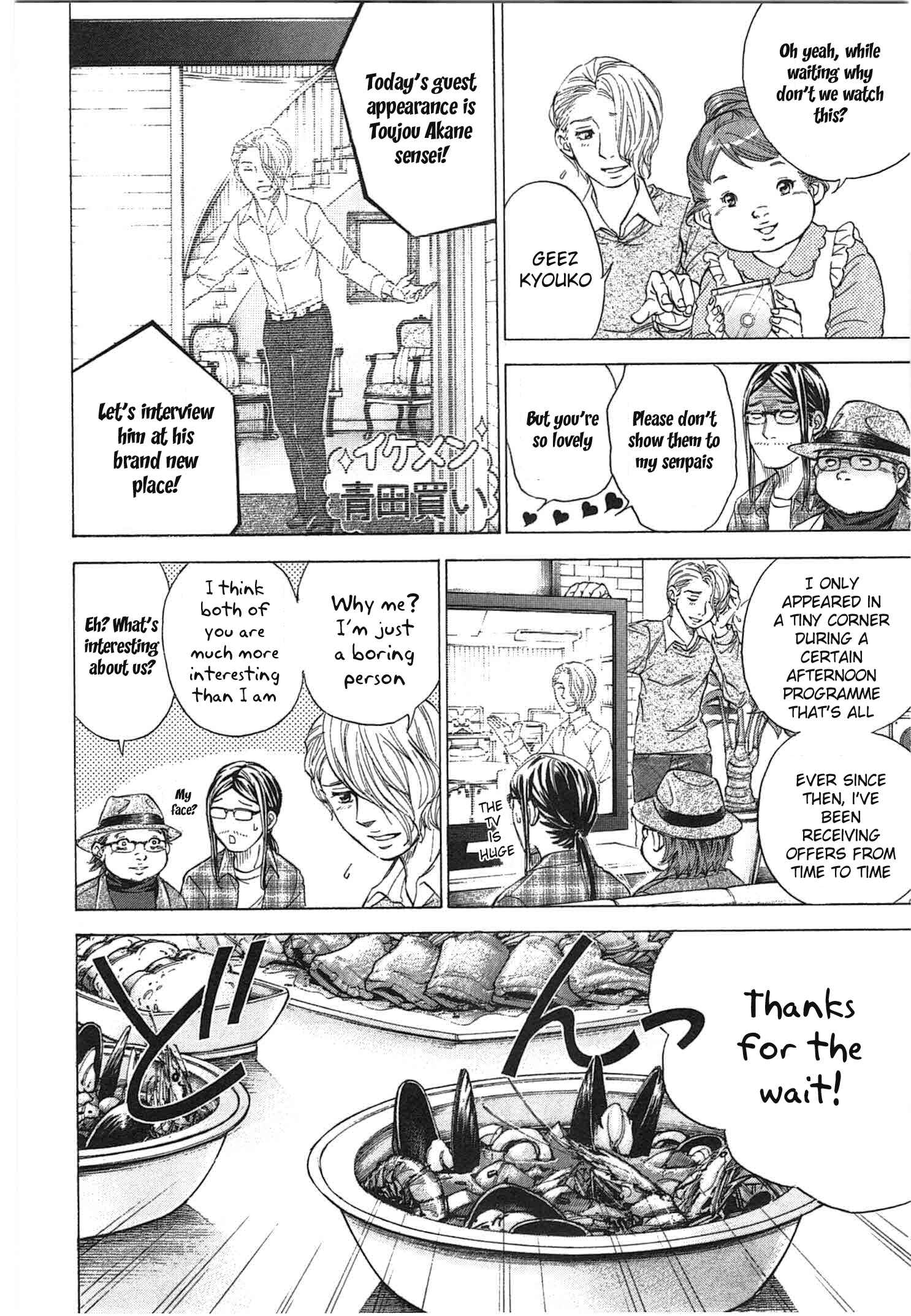 Page 5 Chapter 33 W x Y