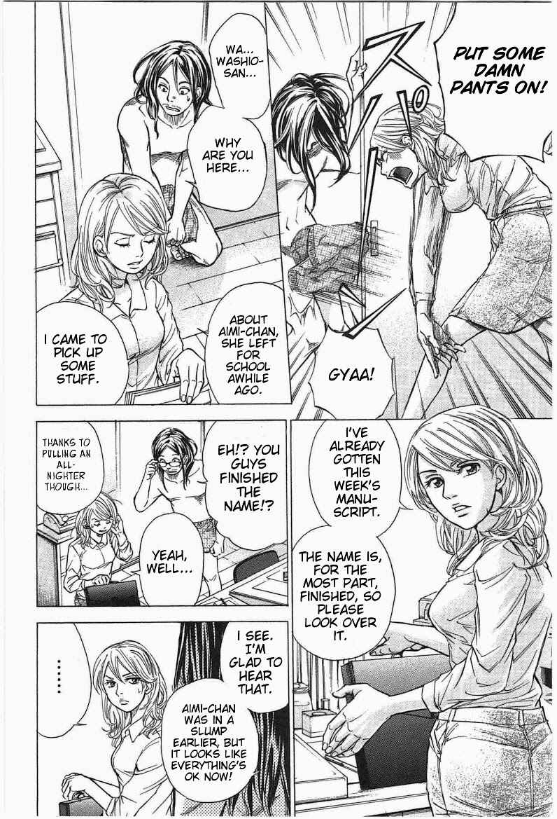 Page 14 Chapter 15 W x Y