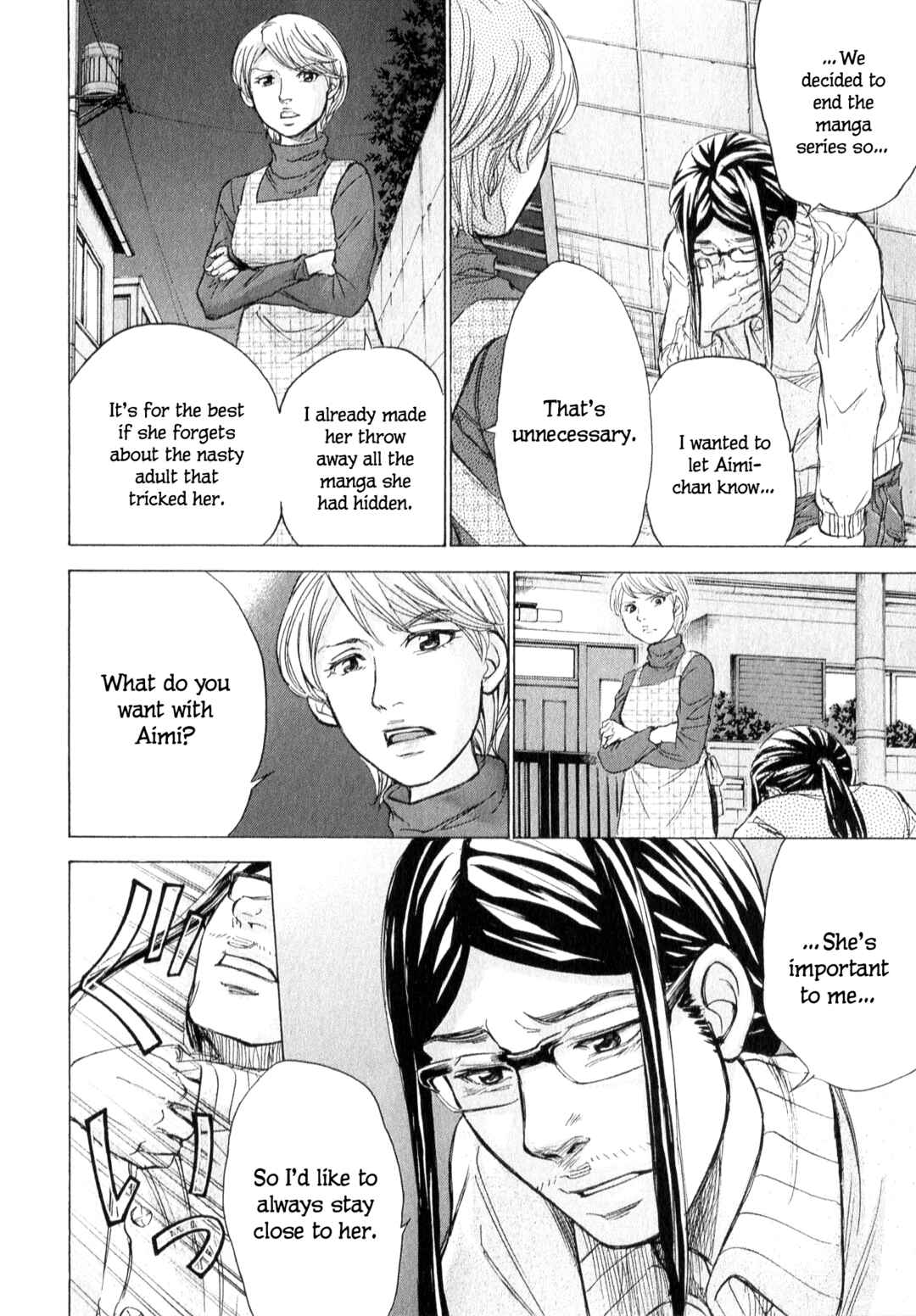 Page 17 Chapter 62 W x Y