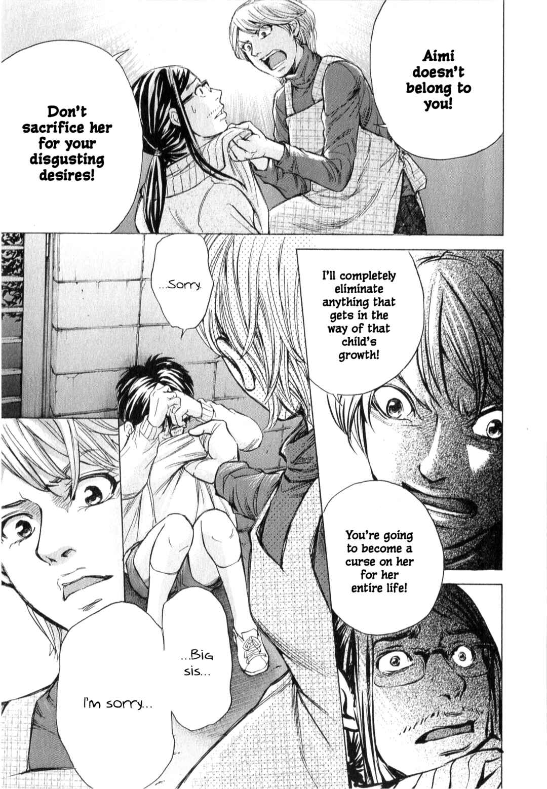 Page 18 Chapter 62 W x Y