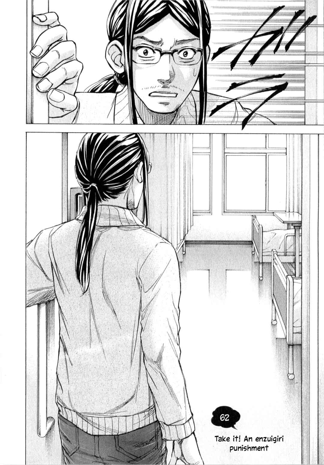 Page 3 Chapter 62 W x Y