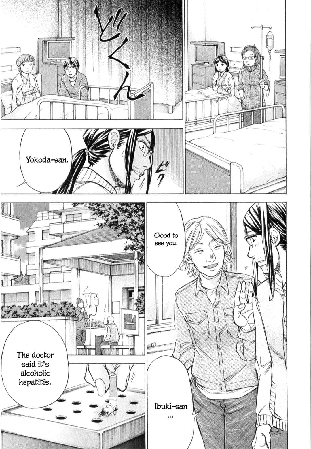 Page 4 Chapter 62 W x Y