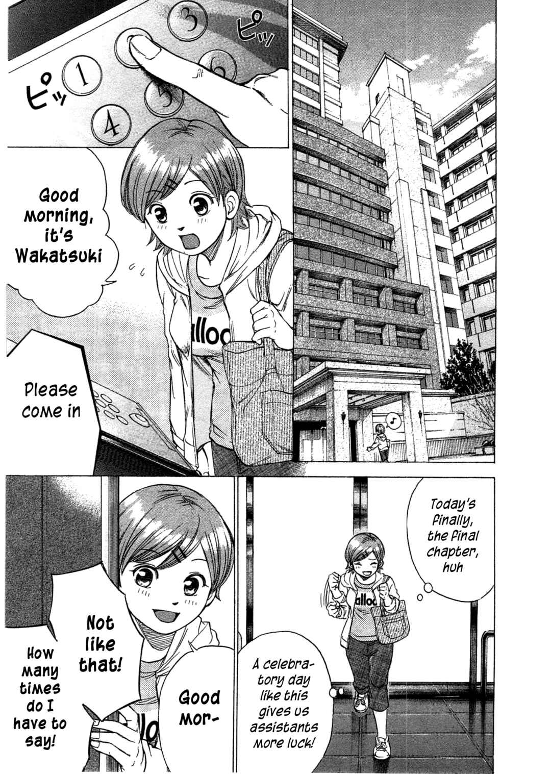 Page 12 Chapter 45 W x Y
