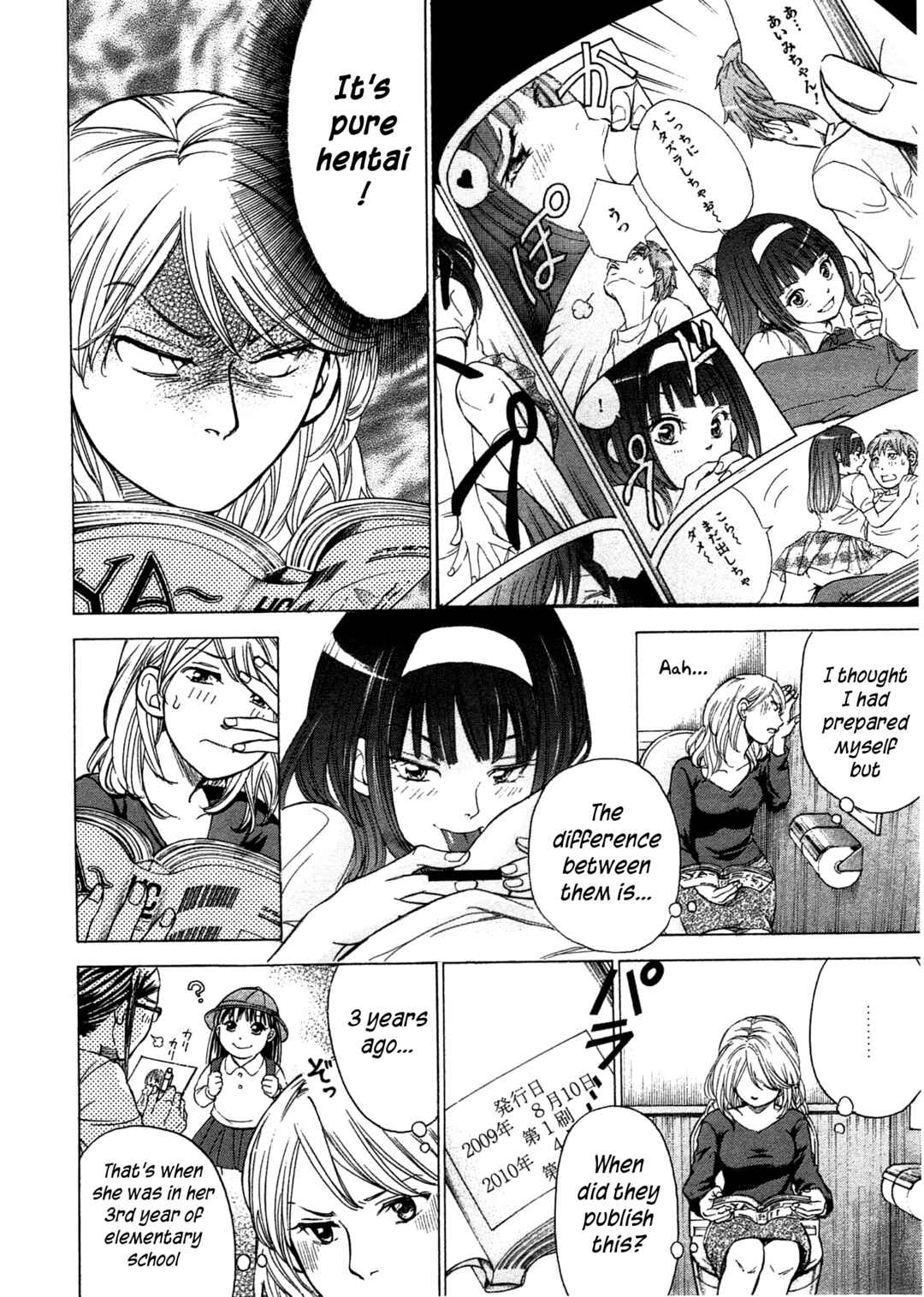 Page 5 Chapter 45 W x Y