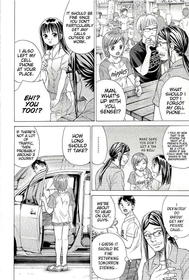 Page 12 Chapter 21 W x Y