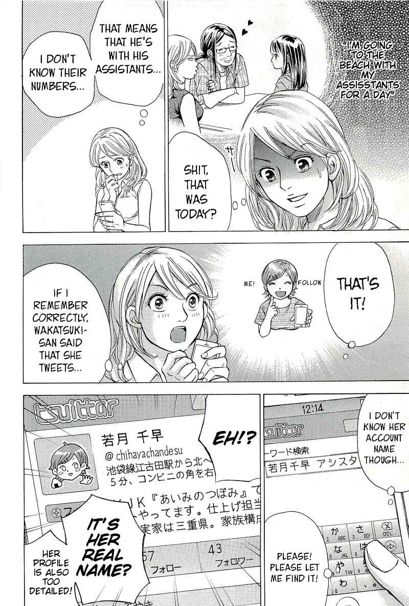 Page 18 Chapter 21 W x Y