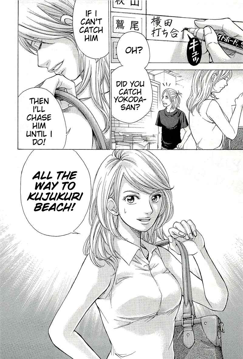 Page 22 Chapter 21 W x Y