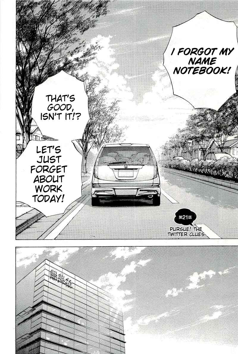 Page 6 Chapter 21 W x Y
