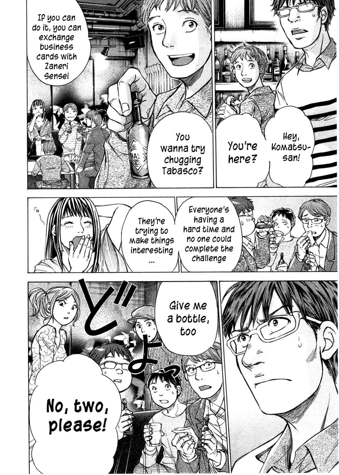 Page 15 Chapter 44 W x Y