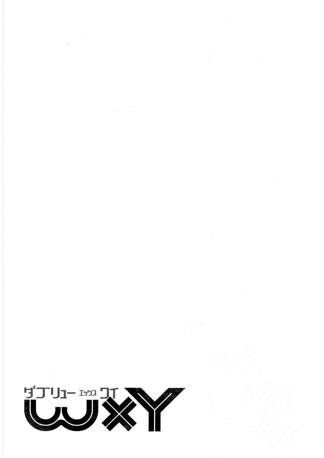 Page 21 Chapter 48 W x Y
