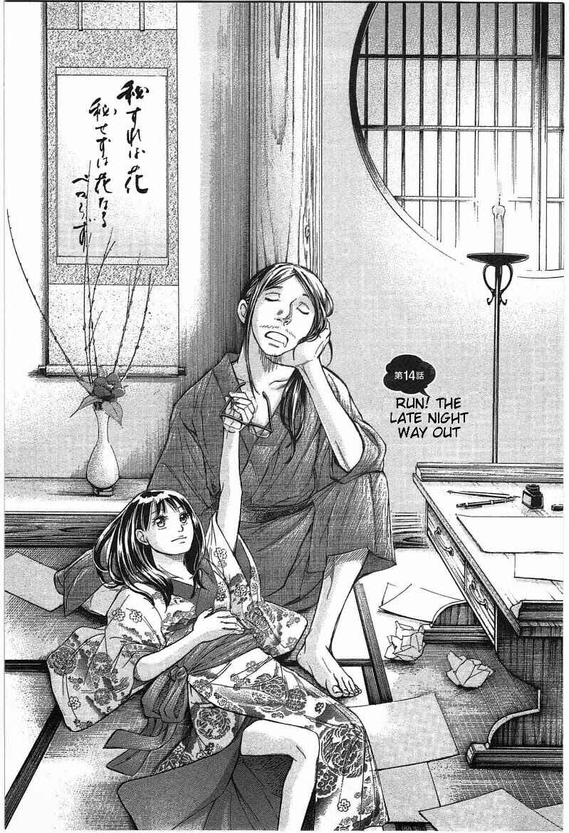 Page 2 Chapter 14 W x Y