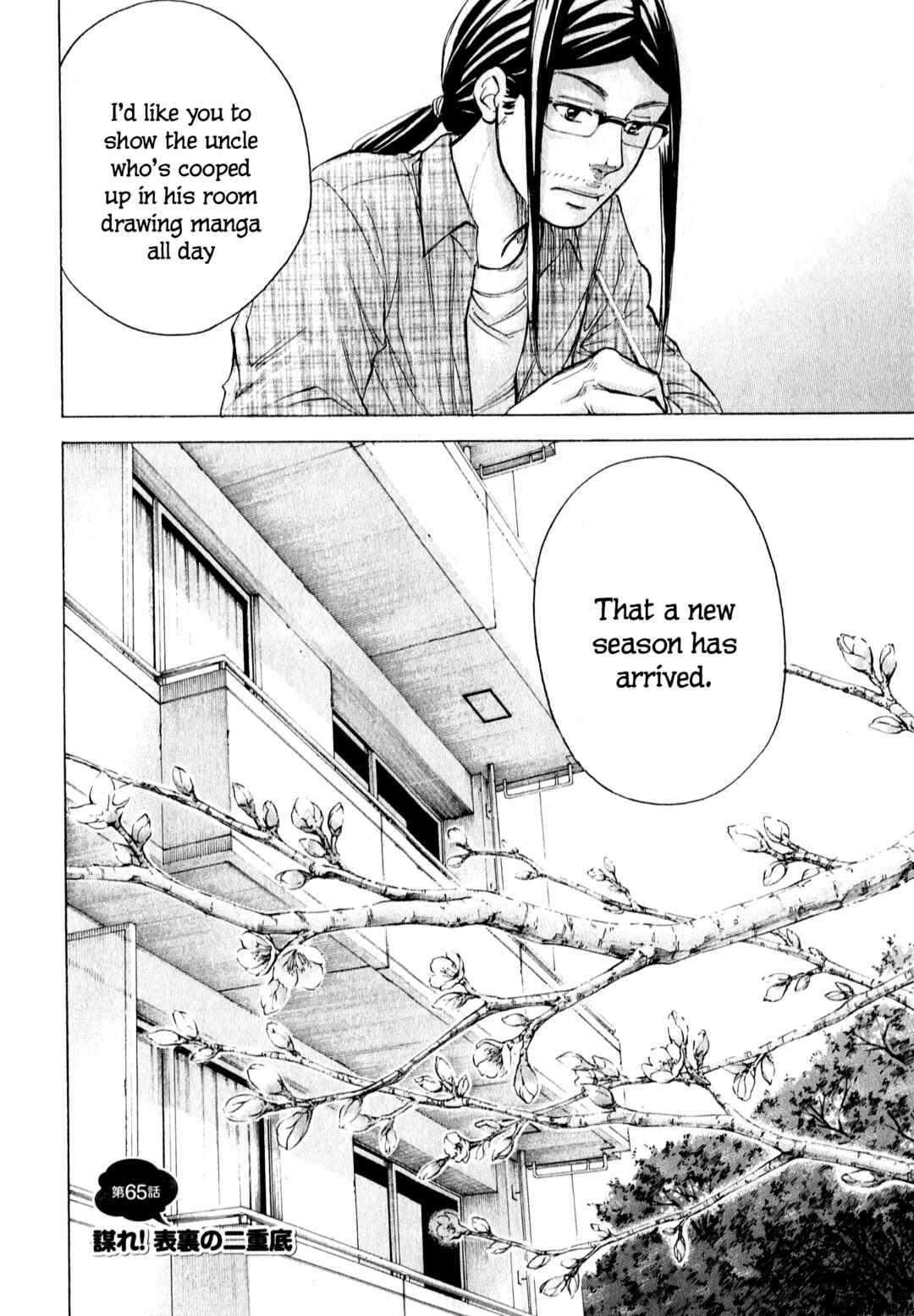 Page 2 Chapter 65.1 W x Y