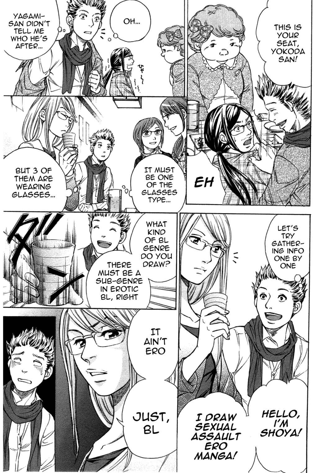 Page 10 Chapter 42 W x Y